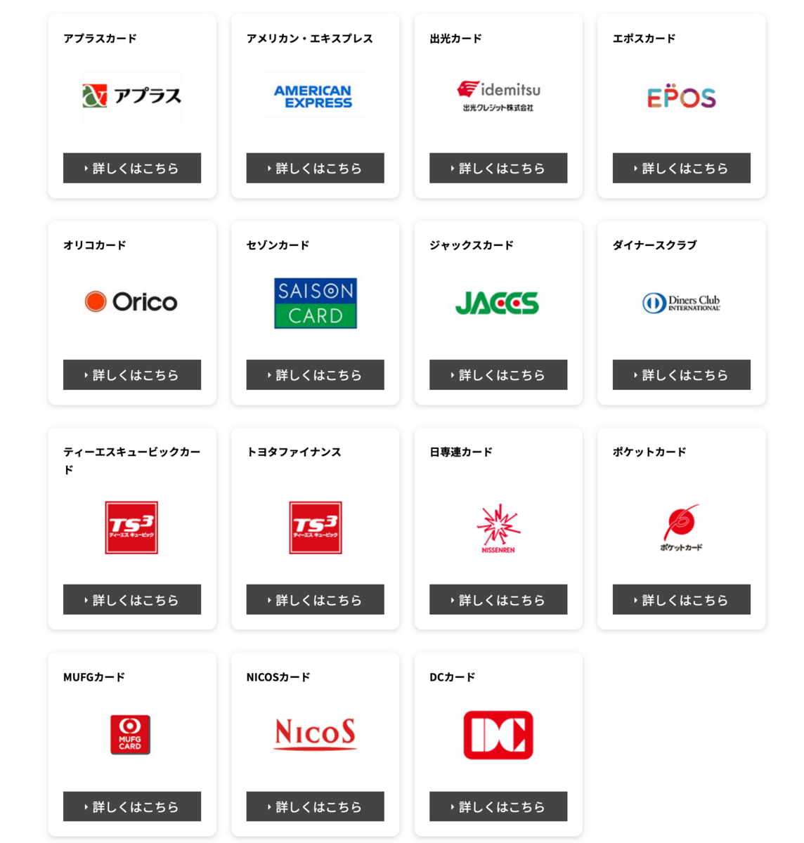 JAL クレカポイントをマイルに交換で10%ボーナスマイルプレゼントキャンペーン - マイルでハワイ