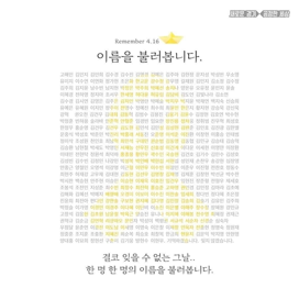 修論】イギリスの反核兵器運動「グリーナム・コモン女性平和キャンプ