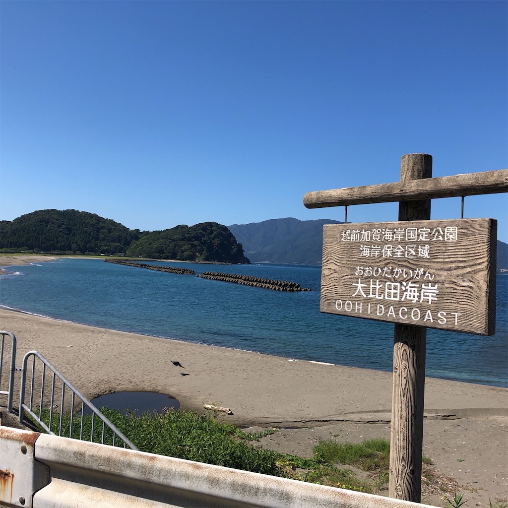f:id:biscuitroom:20190915173752j:image f:id:biscuitroom:20190915173752j:image