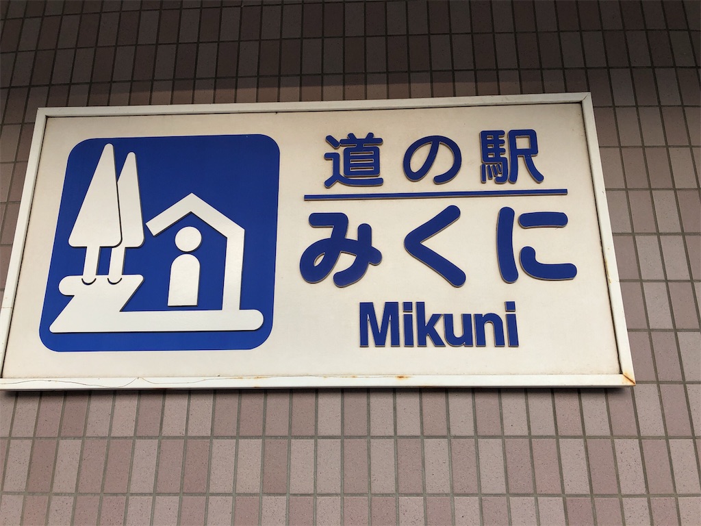 f:id:biscuitroom:20190915173809j:image f:id:biscuitroom:20190915173809j:image