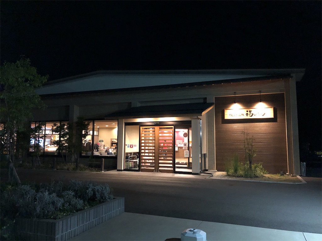 f:id:biscuitroom:20190915173821j:image f:id:biscuitroom:20190915173821j:image