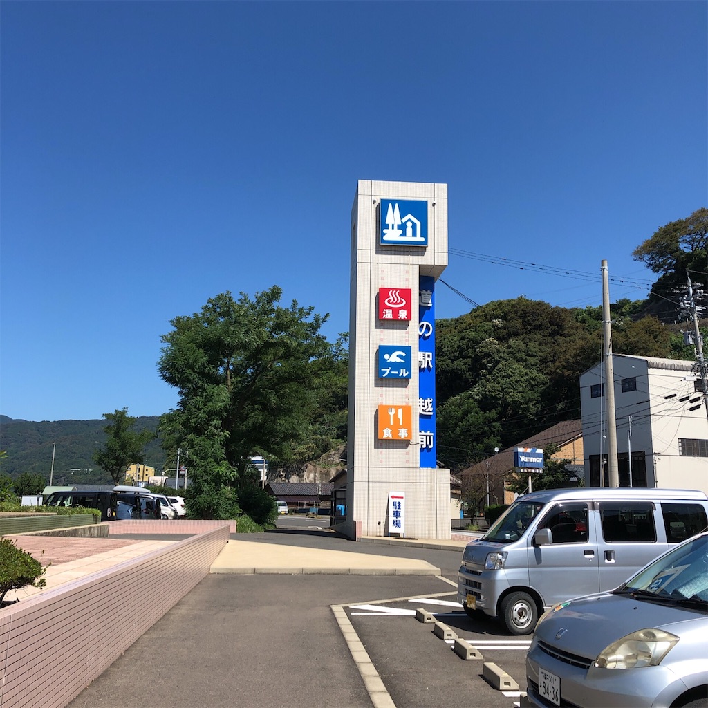 f:id:biscuitroom:20190915173851j:image f:id:biscuitroom:20190915173851j:image
