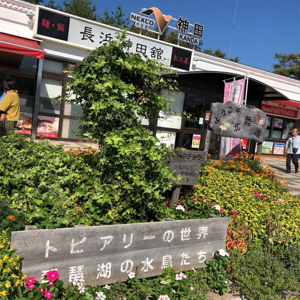 f:id:biscuitroom:20190915173908j:image f:id:biscuitroom:20190915173908j:image