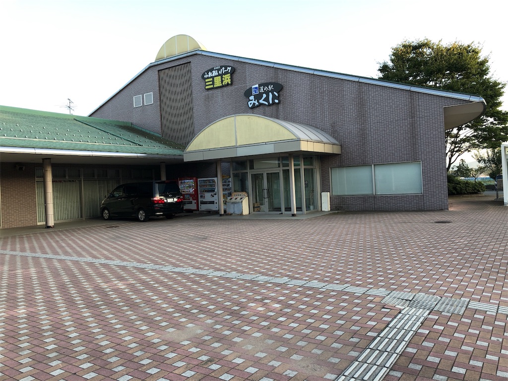 f:id:biscuitroom:20190915173912j:image f:id:biscuitroom:20190915173912j:image