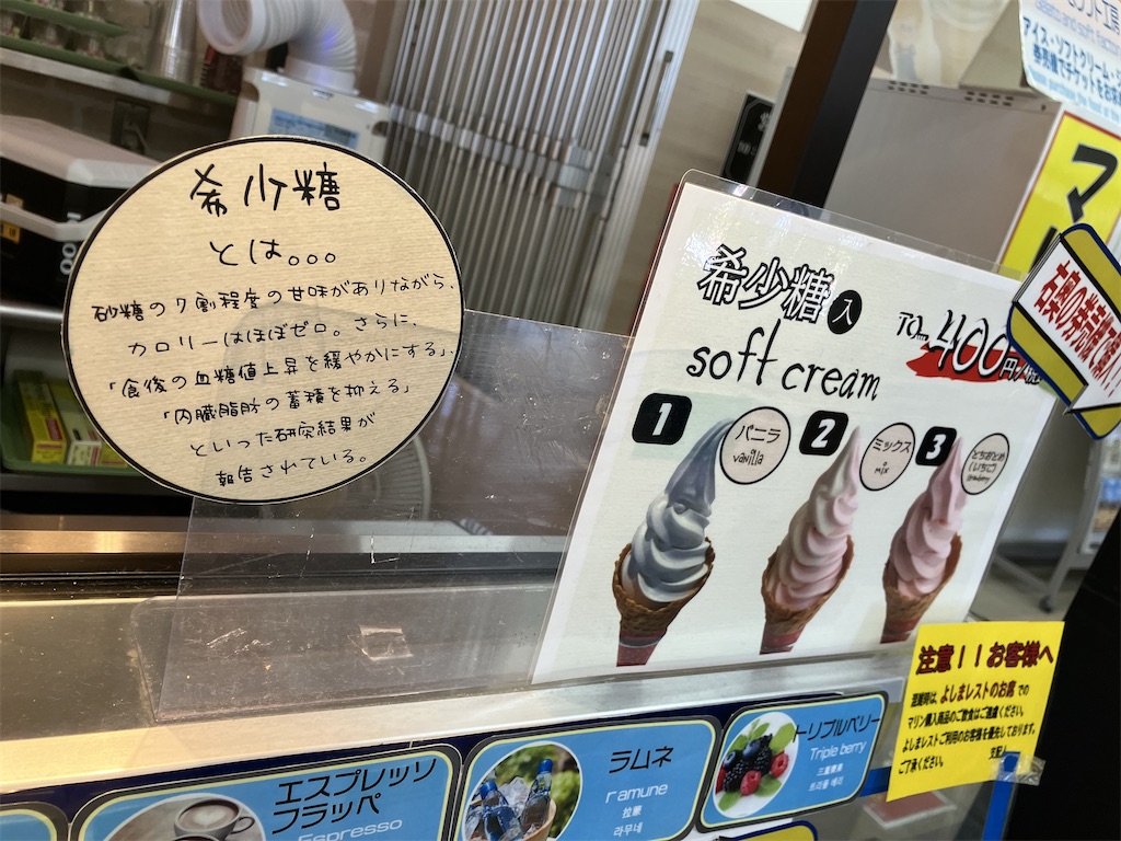 f:id:biscuitroom:20240820064550j:image
