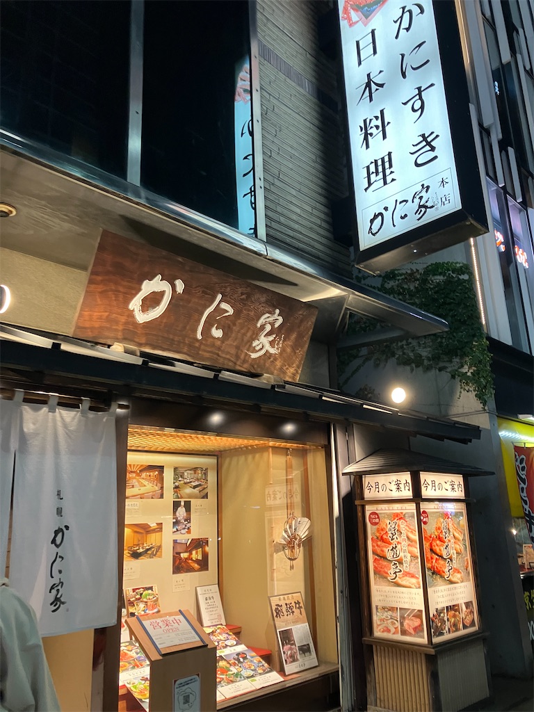 f:id:biscuitroom:20241017083750j:image