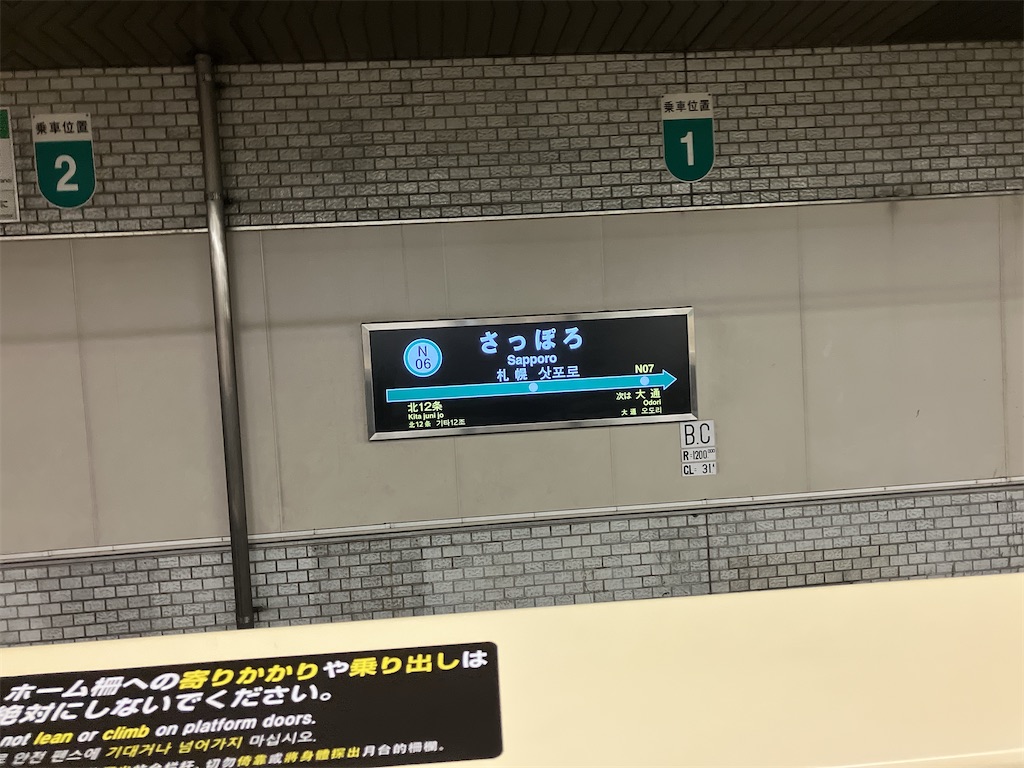 f:id:biscuitroom:20241018101034j:image