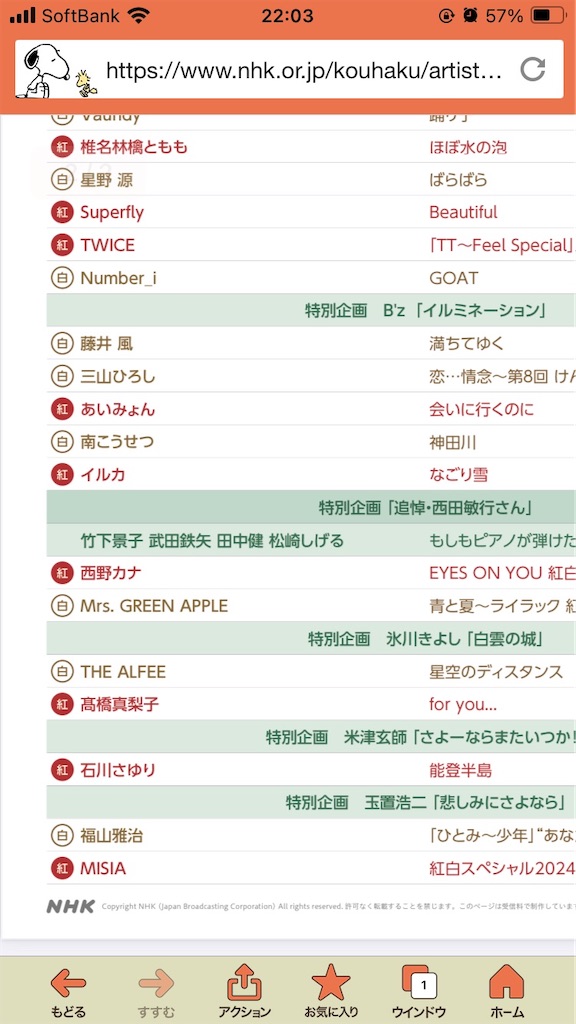 f:id:biscuitroom:20250103143209j:image