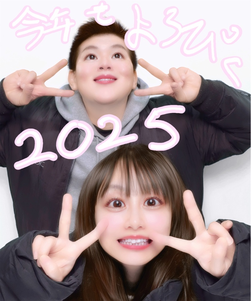 f:id:biscuitroom:20250103143220j:image