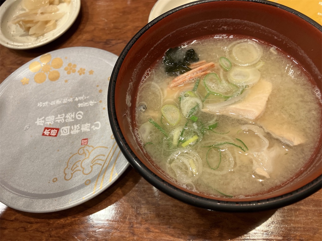 f:id:biscuitroom:20250215214104j:image