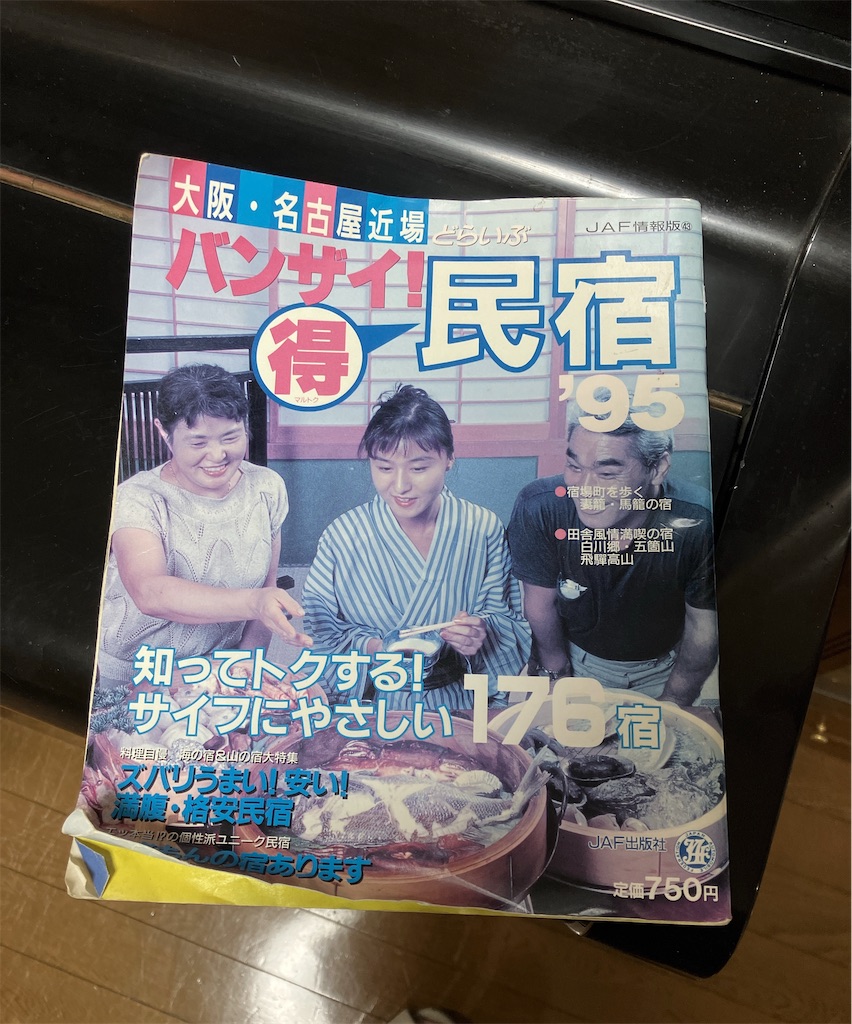 f:id:biscuitroom:20250409171721j:image