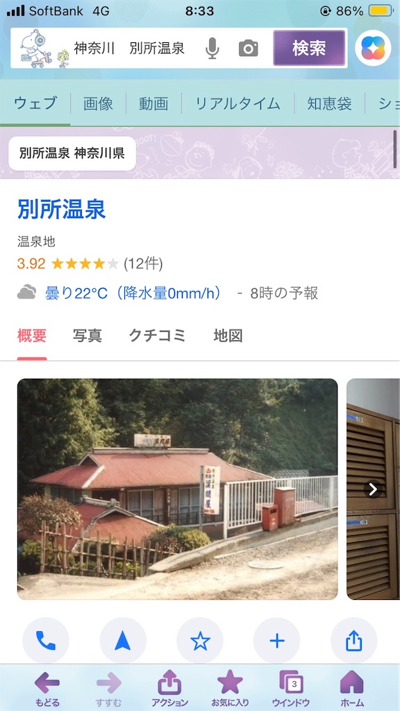 f:id:biscuitroom:20250930164857j:image