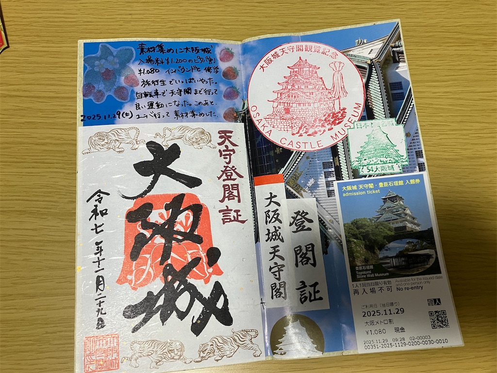 f:id:biscuitroom:20260102151456j:image