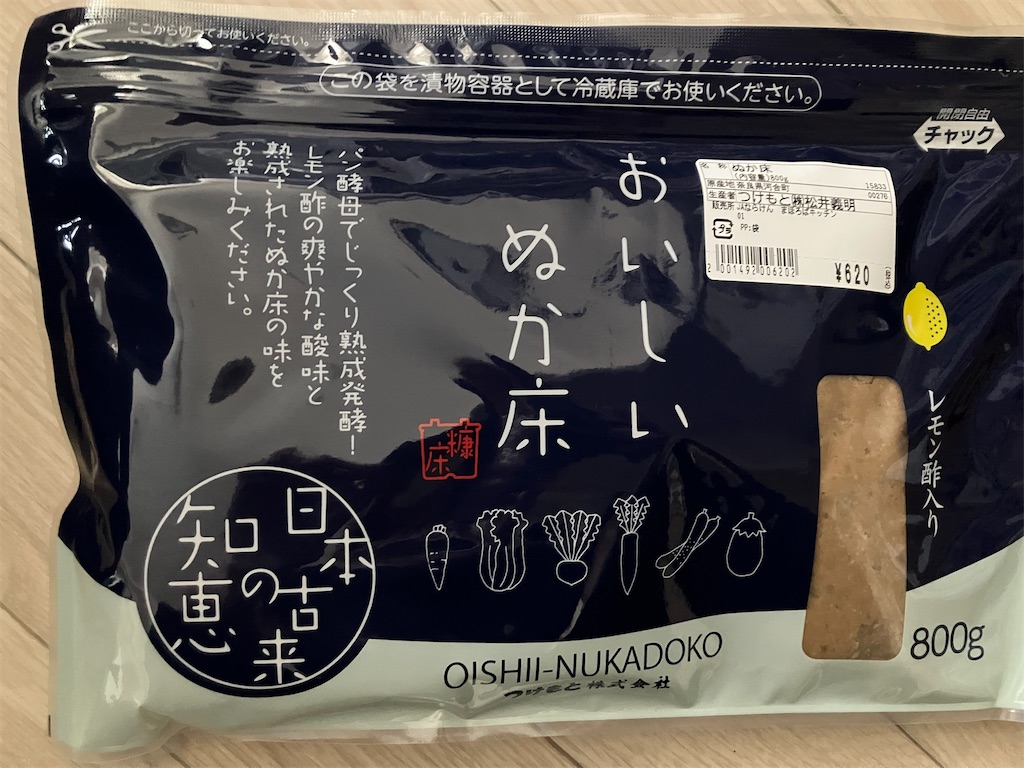 f:id:biscuitroom:20260512070003j:image