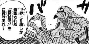 ワンピースの悪魔の実で日常生活に使えるリアルに欲しい能力ベスト10 ビスハンブログ
