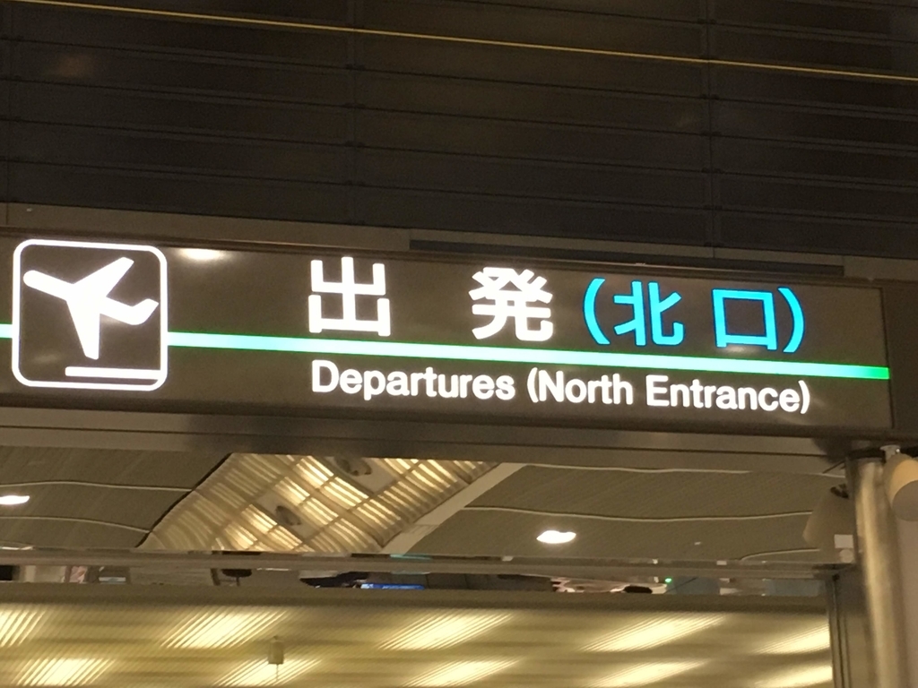 f:id:bishop03428:20190312152004j:plain f:id:bishop03428:20190312152004j:plain