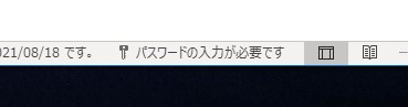 Windows10 20H2 デスクトップ版Outlookが認証できなくなる問題 - 痛いところは煙に巻く