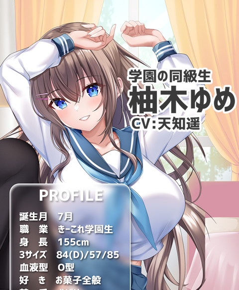 キーコレクト　Hシーン きーこれくと (KEYCOLLECT) 恋愛ゲーム - 美少女・恋愛ゲームまとめ