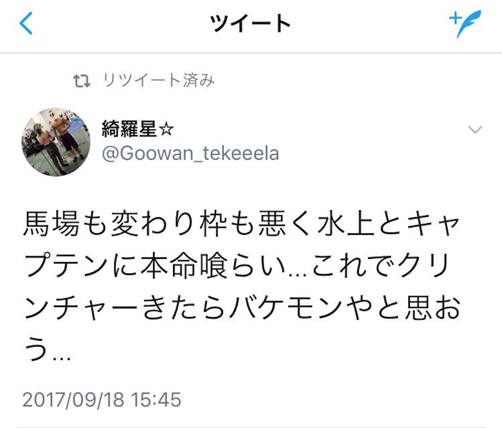 f:id:bishuniyoe:20170919080413j:image