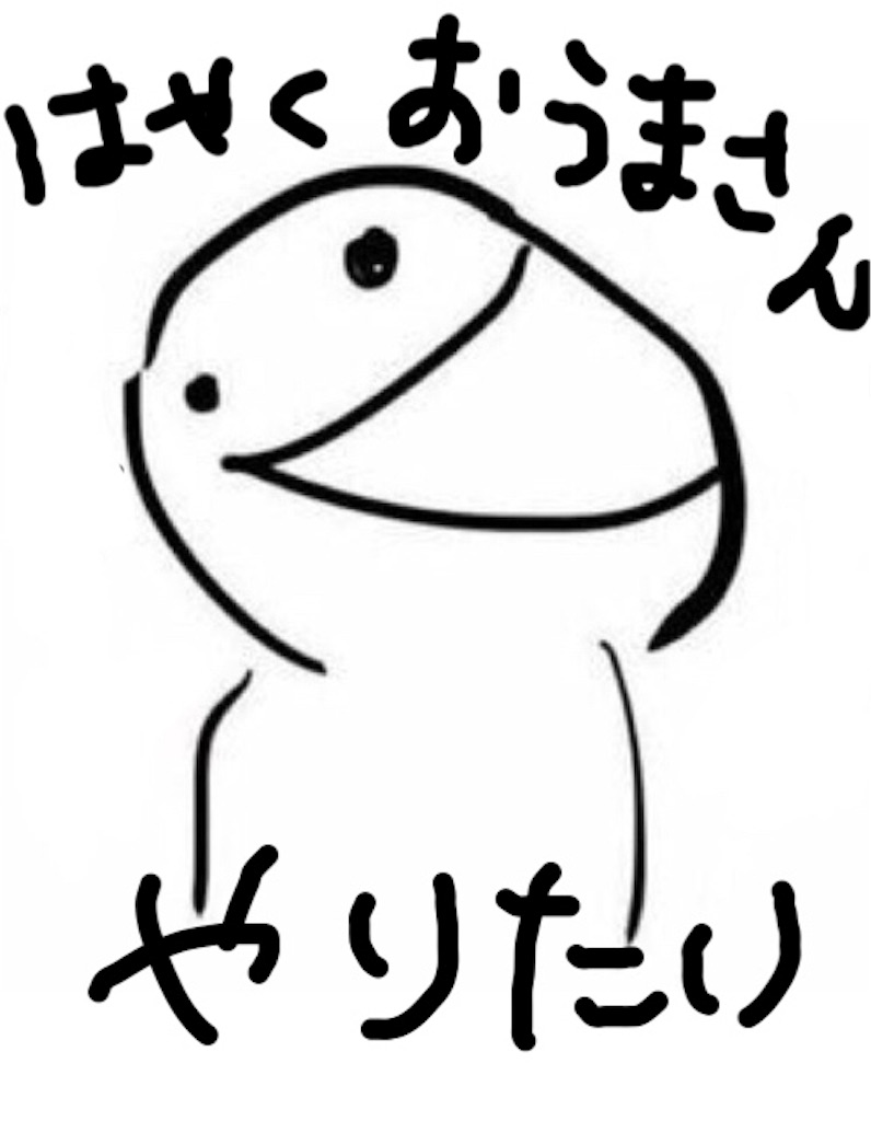 f:id:bishuniyoe:20170919200151j:image