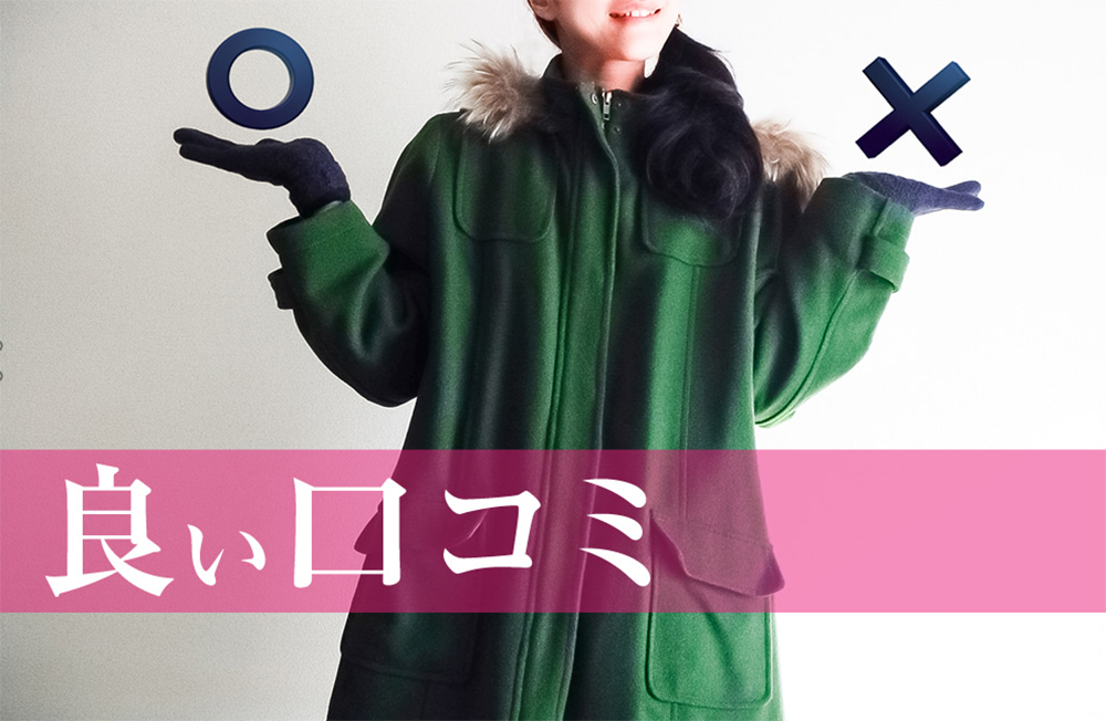 f:id:biskintachi:20191001171137j:plain