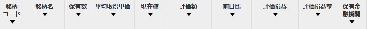 f:id:biskun:20170403204147j:plain