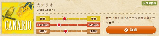 f:id:biskun:20170731093709j:plain