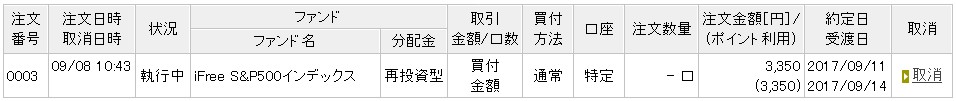 f:id:biskun:20170908131838j:plain