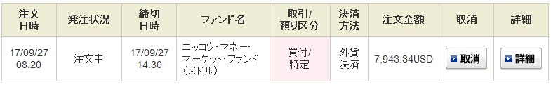 f:id:biskun:20170927082303j:plain
