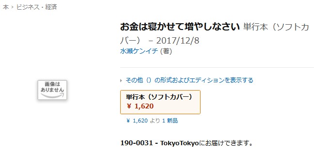 f:id:biskun:20171117212415j:plain