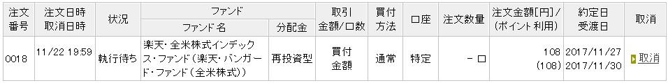 f:id:biskun:20171122200009j:plain f:id:biskun:20171122200009j:plain