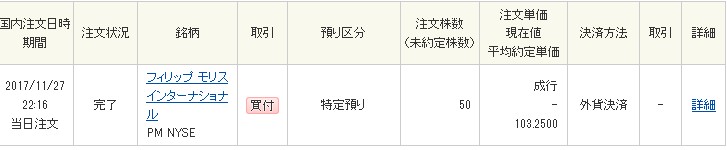 f:id:biskun:20171128205217j:plain f:id:biskun:20171128205217j:plain