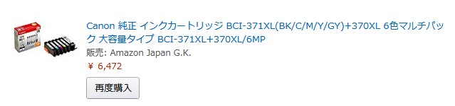 f:id:biskun:20171205214642j:plain f:id:biskun:20171205214642j:plain