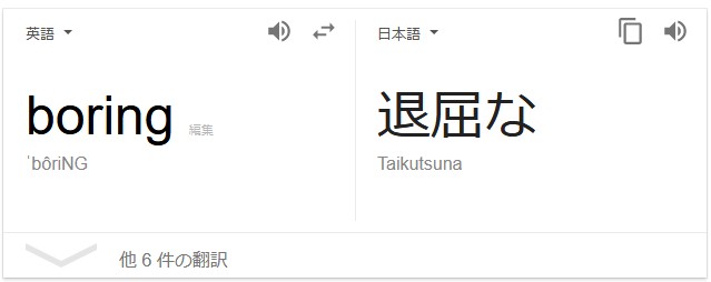 f:id:biskun:20180121185223j:plain