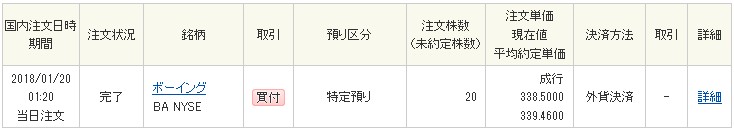 f:id:biskun:20180121185509j:plain