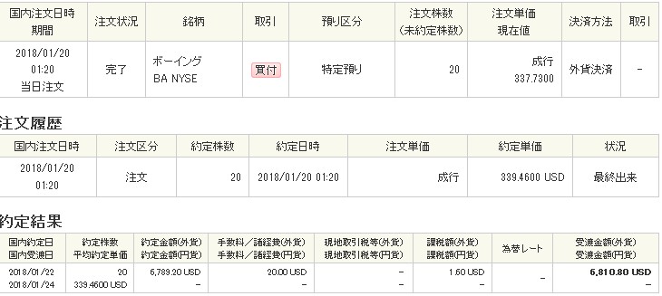 f:id:biskun:20180121185755j:plain