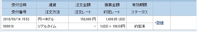f:id:biskun:20180314210749j:plain