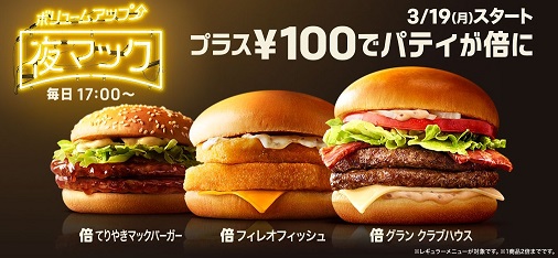 f:id:biskun:20180317144929j:plain f:id:biskun:20180317144929j:plain