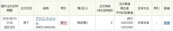 f:id:biskun:20180604132859j:plain f:id:biskun:20180604132859j:plain