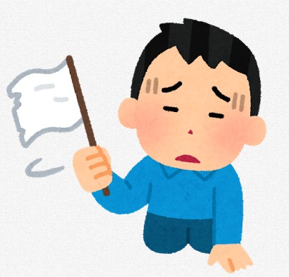 f:id:biskun:20180615210816j:plain f:id:biskun:20180615210816j:plain