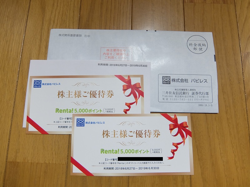 f:id:biskun:20180628181852j:plain