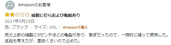 f:id:biskun:20180816172135j:plain f:id:biskun:20180816172135j:plain