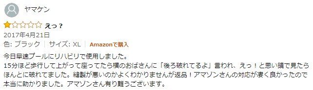 f:id:biskun:20180816172235j:plain f:id:biskun:20180816172235j:plain