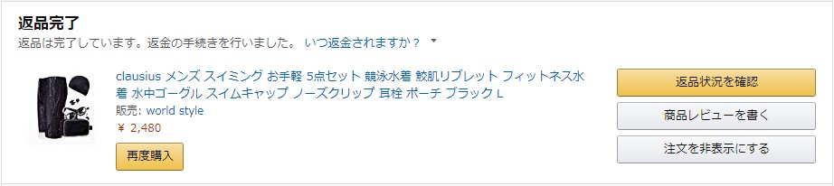 f:id:biskun:20180824170958j:plain f:id:biskun:20180824170958j:plain