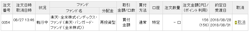 f:id:biskun:20180827135257j:plain