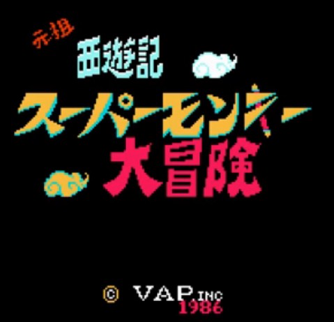 f:id:biskun:20180902100730j:plain