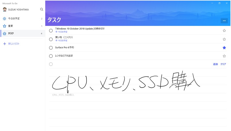f:id:biskun:20181007145256j:plain
