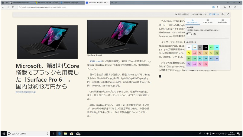 f:id:biskun:20181007145437j:plain