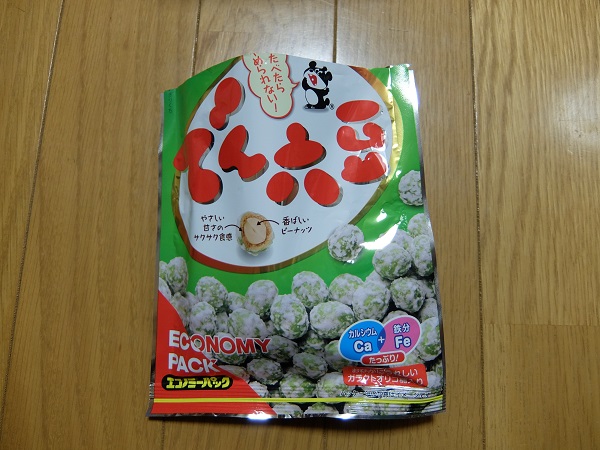 f:id:biskun:20181014135747j:plain f:id:biskun:20181014135747j:plain