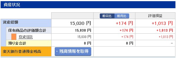 f:id:biskun:20181103221723j:plain f:id:biskun:20181103221723j:plain